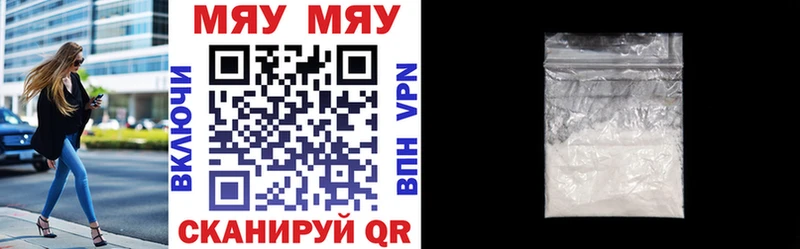 Наркотические вещества Архангельск Канабис  A PVP  ГАШ  Меф мяу мяу  КОКАИН 