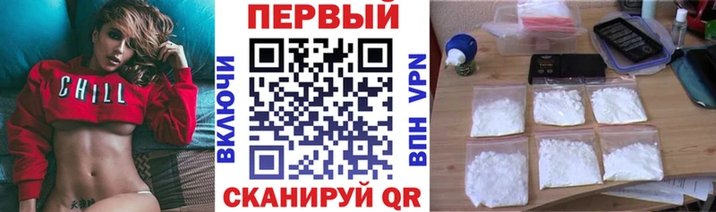 Амфетамин VHQ  Архангельск 