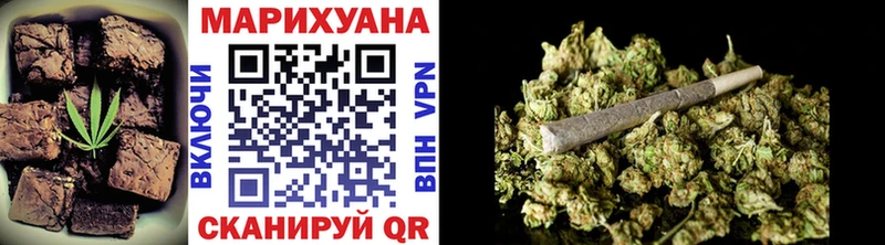 купить наркотик  Архангельск  Canna-Cookies конопля 
