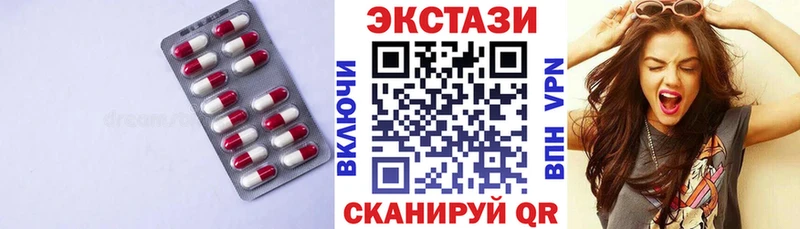 где найти   Архангельск  ЭКСТАЗИ Дубай 