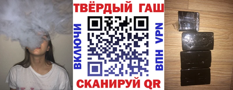 ГАШИШ индика сатива  Архангельск 