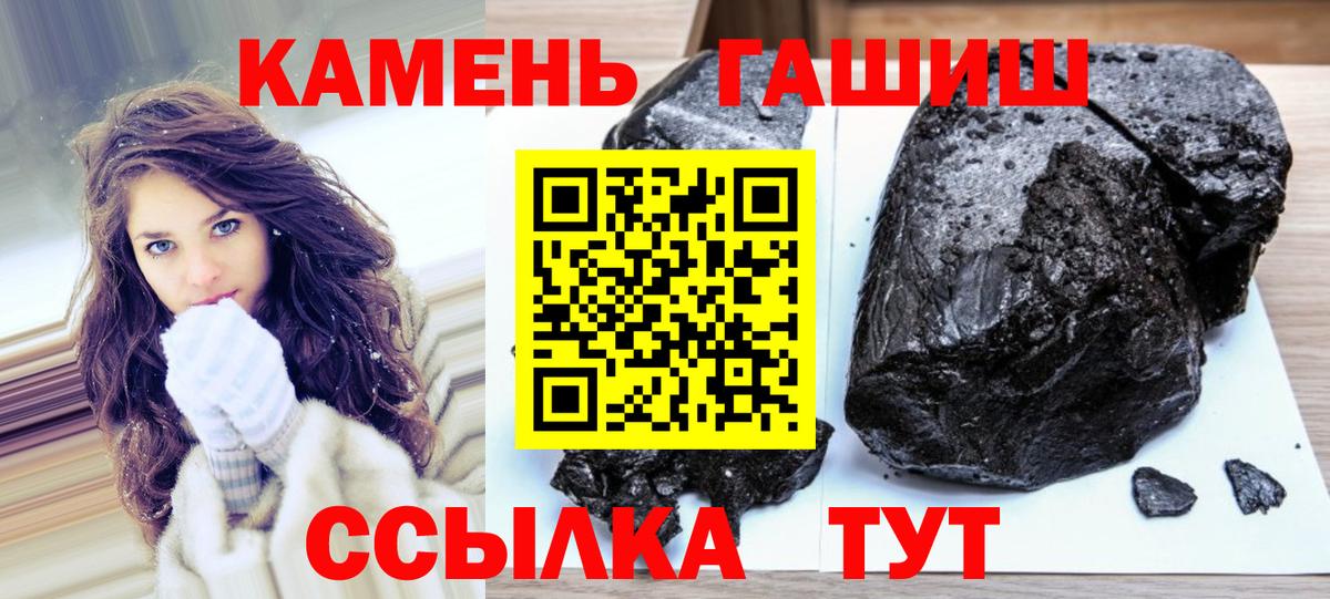 Архангельск  Гашиш Cannabis  ГАШИШ 40% ТГК  ГАШ  Вход с VPN 