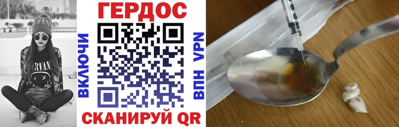 ГЕРОИН Heroin  хочу   Архангельск 