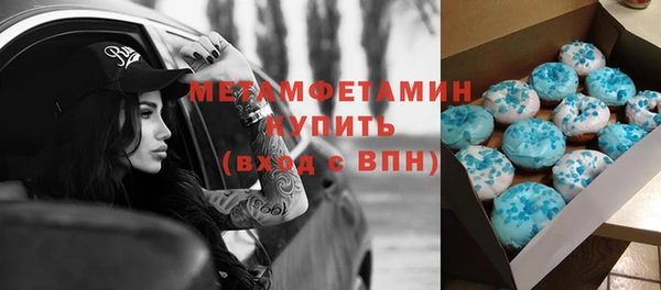 Альфа ПВП Алексин