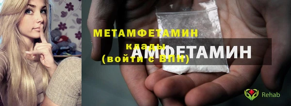 mdma Нефтегорск