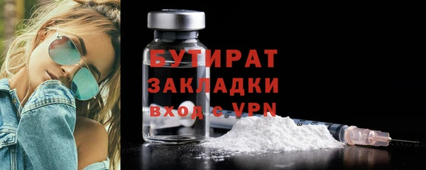 гашик Нефтекумск