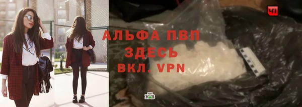 Альфа ПВП Алексин