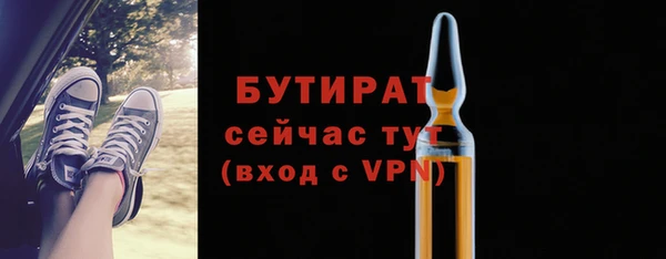 mdma Нефтегорск