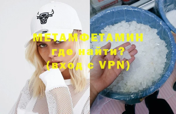 спиды Нея