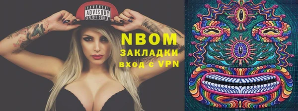 хмурый Алексеевка