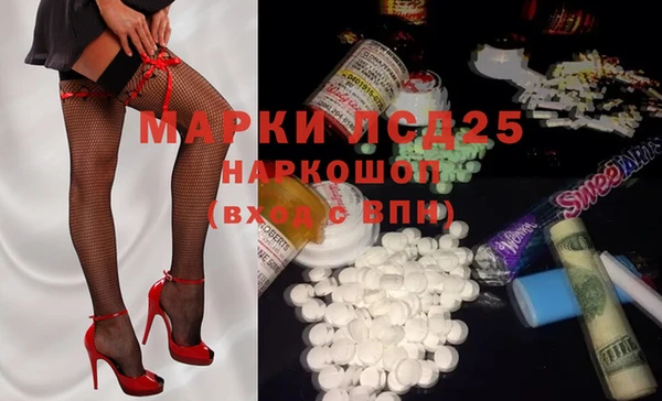 хмурый Алексеевка