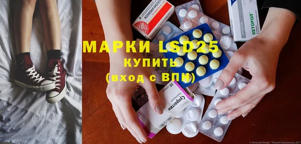 хмурый Алексеевка