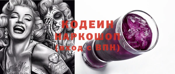 таблы Абаза