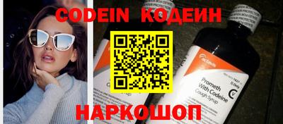 кокаин Анапа