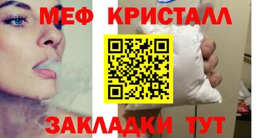 Альфа ПВП Ангарск