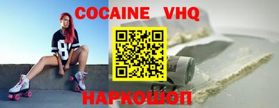 ешки Анжеро-Судженск