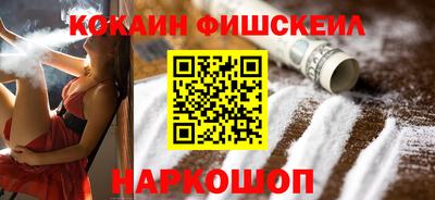 Альфа ПВП Ангарск