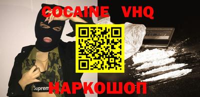 синтетический гашиш Баксан