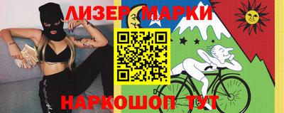 кокаин Анапа