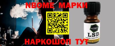 Альфа ПВП Ангарск