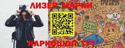 Альфа ПВП Ангарск