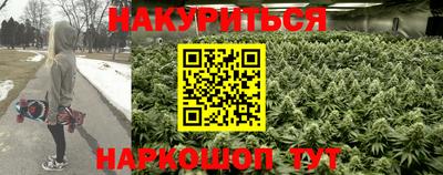 кокаин Анапа