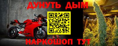 кокаин Анапа