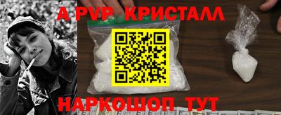 Альфа ПВП Ангарск