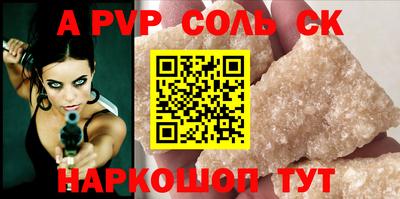 ешки Анжеро-Судженск