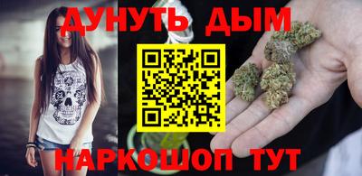 кокаин Анапа
