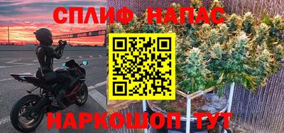 синтетический гашиш Баксан