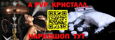 кокаин Анапа