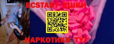 ешки Анжеро-Судженск
