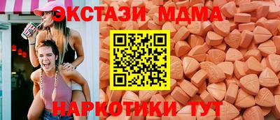 Альфа ПВП Ангарск