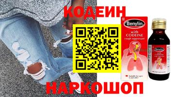Альфа ПВП Ангарск