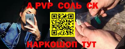 ешки Анжеро-Судженск
