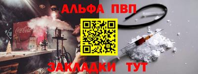 кокаин Анапа