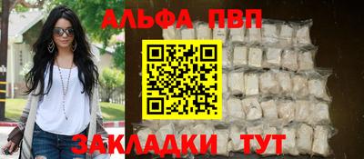 кокаин Анапа