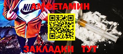 ешки Анжеро-Судженск