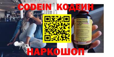 кокаин Анапа