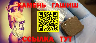 Альфа ПВП Ангарск