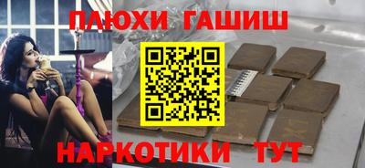 Альфа ПВП Ангарск
