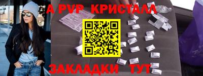 альфа пвп VHQ Ачхой-Мартан