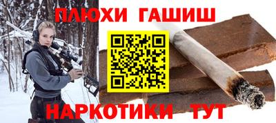 Альфа ПВП Ангарск