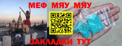 Альфа ПВП Ангарск
