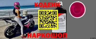 кокаин Анапа