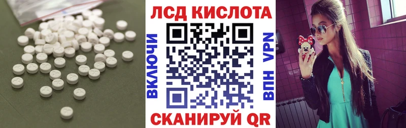 где купить   Архангельск  LSD-25 экстази кислота 