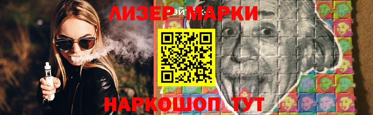 Архангельск  ЛСД экстази  Вход с VPN  ЛСД экстази кислота 
