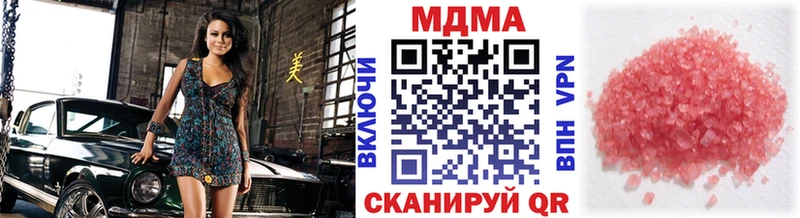 как найти   Архангельск  MDMA кристаллы 