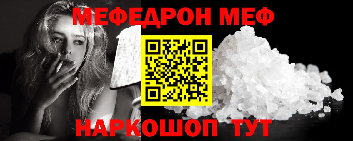 Архангельск  МЕФ 4 MMC  МЯУ-МЯУ  Вход с VPN 